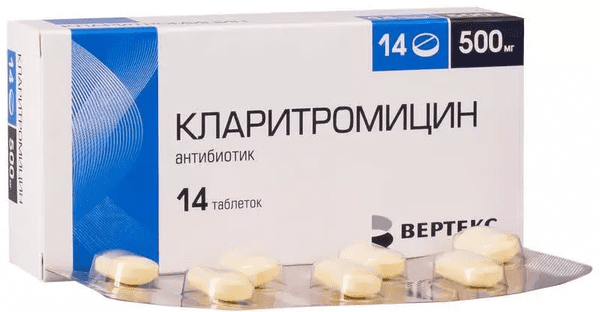Кларитромицин таблетки