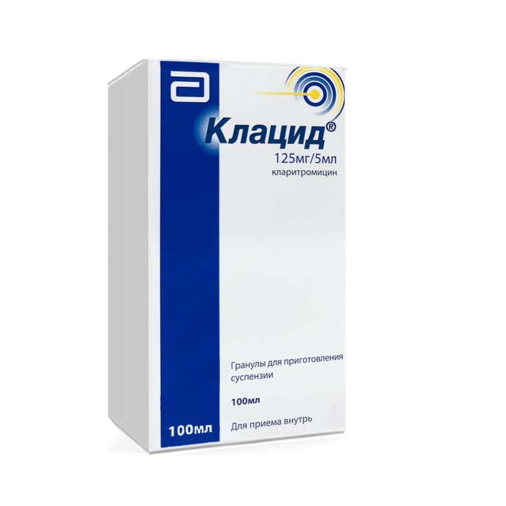Клацид суспензия 125 мг